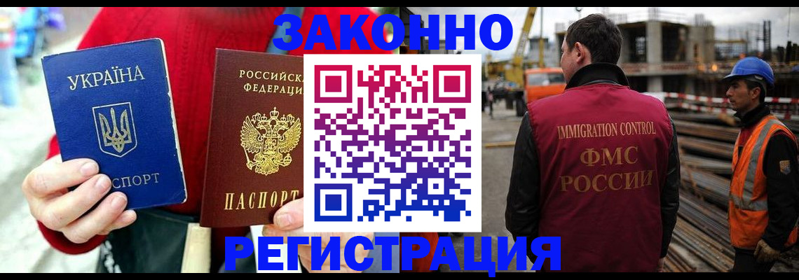 прописка для кредита в Новокуйбышевске